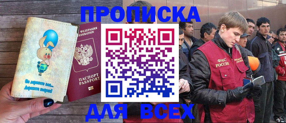 временная регистрация госуслуги в Кондрово
